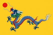 Ultima bandiera dei 4000 anni di Celeste Impero Cinese, dinastia Qing, 1616 - 1912